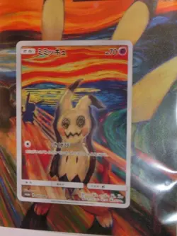 Pokemon Munch Pikachu Card File Unopened From JAPAN - Image 2