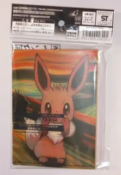 Pokemon Munch Pikachu Card File Unopened From JAPAN - Image 3