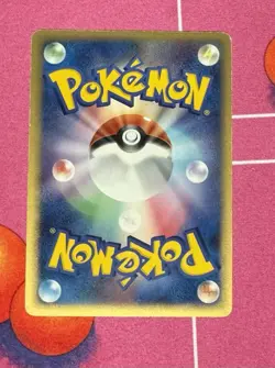 Mewtwo Star 002/002 Gift Box Mew-Lucario (Pokemon Star) Holo (Japanese) - Image 2