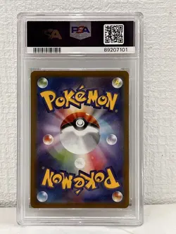 22288# JAPANESE POKEMON TCG / Code Maniac's Decoding #90 SR / PSA 10 / Cyber Jud - Image 2