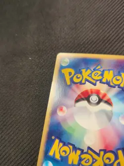 Qwilfish 014/128 e1 e Expansion Base Japanese Expedition Pokemon LP - Image 4