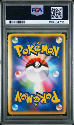 2006 POKEMON JPN PROMO 4TH SEASON SUBSCRIPTION #030 HO-OH EX-HOLO PSA 9 - Image 2