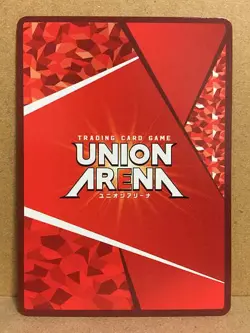 Biscuit Krueger Hunter x Hunter EX01BT/HTR-2-021 Union Arena Card 2Star SR - Image 2