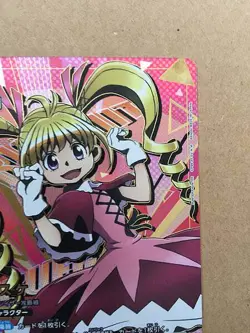 Biscuit Krueger Hunter x Hunter EX01BT/HTR-2-021 Union Arena Card 2Star SR - Image 3