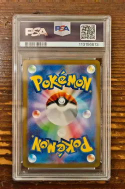 PSA 9 Eevee Yu Nagaba x PCG Campaign 062/SV-P Promo Pokemon Card 2023 GEM MINT - Image 2