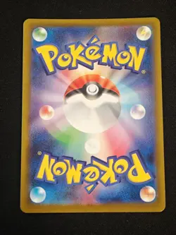 Alomomola AR 112/086 SV11B Black Bolt - Pokemon Card Japanese Scarlet & Violet - Image 2