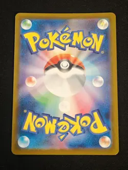 Jasmine's Look SR 129/106 SV8 Super Electric Breaker - Pokemon Card Japanese NM - Image 2