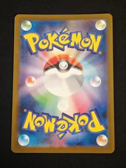 Hilda SR 166/086 SV11W White Flare - Pokemon Card Japanese Scarlet & Violet NM - Image 2