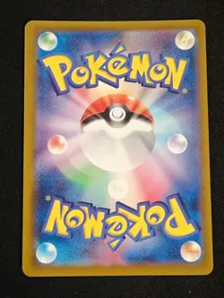 Galvantula ex SAR 128/102 SV7 Stellar Miracle - Pokemon Card Japanese NM - Image 2