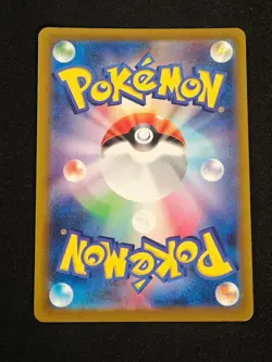 Arven SAR 353/190 SV4a Shiny Treasure ex - Pokemon Card Japanese NM - Image 2