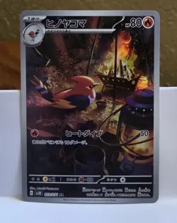 Pokemon Card Japanese Fletchinder AR 073/071 SV2D Clay Burst Scarlet & Violet - Image 1