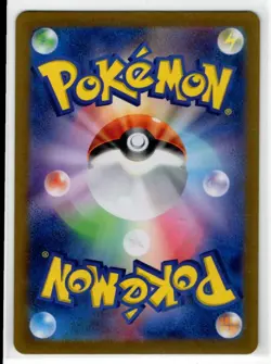 Pokemon Card Wattrel 105/101 AR Full Art Mask of Change SV6 Japanese NM - Image 2