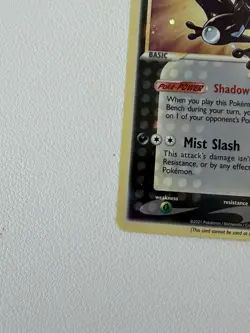 Pokemon TCG Greninja Gold Star SWSH144 25th Celebrations Promo Card - Image 3