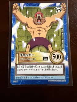 Tony Chopper ONE PIECE Carddass Hyper Battle Japanese Card s104 vintage - Image 1