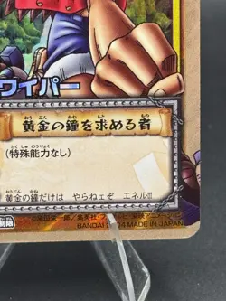 Luffy & Wyper PA-T02 SR Holo One Piece Card Game Japanese Vintage - Image 4