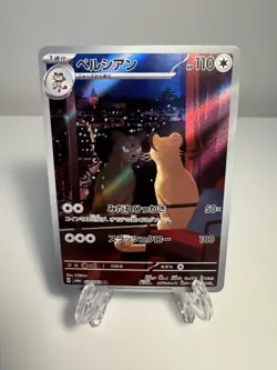 [NM] Persian AR 075/064 SV6a Night Wanderer Pokemon Card Japanese - Image 1