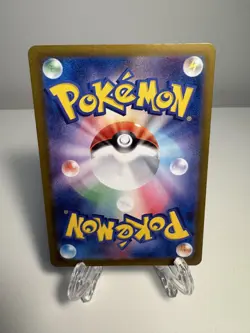[NM] Persian AR 075/064 SV6a Night Wanderer Pokemon Card Japanese - Image 2
