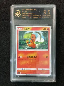 2018 Pokemon TCG Japanese Dragon Storm SM6a 001/053 C Charmander RPA 9.5 IO86 - Image 1