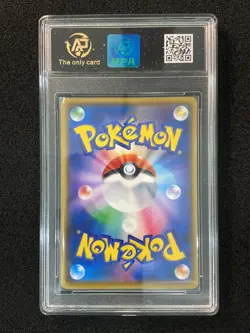 2018 Pokemon TCG Japanese Dragon Storm SM6a 001/053 C Charmander RPA 9.5 IO86 - Image 2