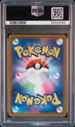 2022 POKEMON JPN SWORD & SHIELD VSTAR UNIVERSE FULL ART/HISUIAN VOLTORB PSA 10 - Image 2