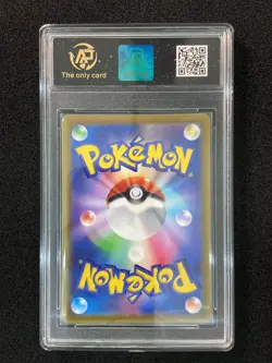 2022 Pokemon TCG Japanese S10b 027/071 C Pikachu Full Art Holo RPA 9.5 IO86 - Image 2