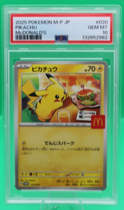 PSA 10 Pikachu McDonald's Promo #020/M-P - 2025 Japanese Pokemon Card - Gem Mint - Image 1