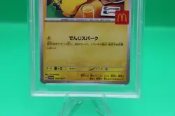 PSA 10 Pikachu McDonald's Promo #020/M-P - 2025 Japanese Pokemon Card - Gem Mint - Image 4