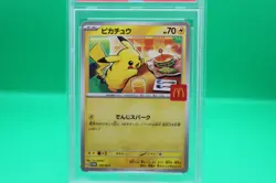 PSA 10 Pikachu McDonald's Promo #020/M-P - 2025 Japanese Pokemon Card - Gem Mint - Image 5