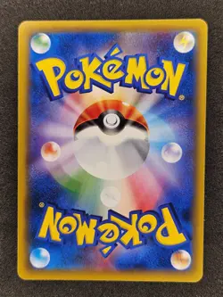 Jessie and James Holo Rare 048/054 Sky Legend Pokemon Japanese NM - Image 2
