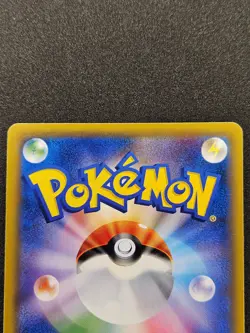 Jessie and James Holo Rare 048/054 Sky Legend Pokemon Japanese NM - Image 5