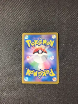 Charizard 017/184 S8b Vmax Climax Holo Japanese Pokemon NM - Image 4