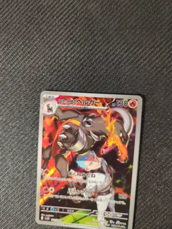 Rockets Houndoom 100/98 AR SV10 Glory Of Team Rocket Japanese Pokemon NM - Image 3