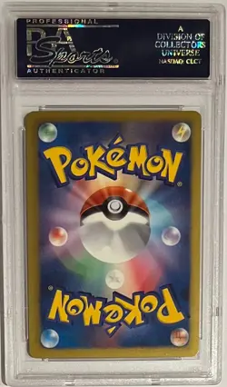 2013 Pokemon Japanese B&W Promo Pikachu 15th Anniversary Full Art PSA 10 - Image 2
