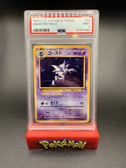 1997 Pokemon JAPANESE FOSSIL HAUNTER HOLO (SWIRL) #90 PSA 9 MINT GRADED - Image 1