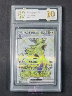 2023 Pokemon JPN Tyranitar ex sv3 122/108 SR Ruler of the Black Flame #7132 SC10 - Image 1