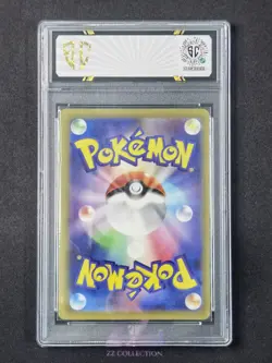 2023 Pokemon TCG Japanese Noivern ex sv4a 334/190 SSR Shiny Treasures #7103 SC10 - Image 2