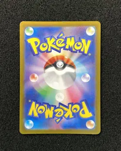 2025 Pokemon TCG Japanese Heat Wave Arena SV9a 071/063 AR Misty's Psyduck LL53 - Image 2