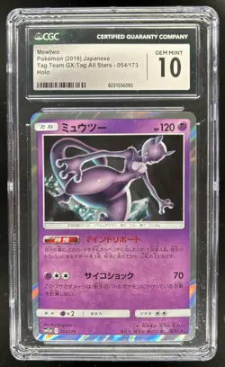 2019 Pokemon SM Tag Team GX JP Mewtwo #054/173 CGC 10 - Image 1