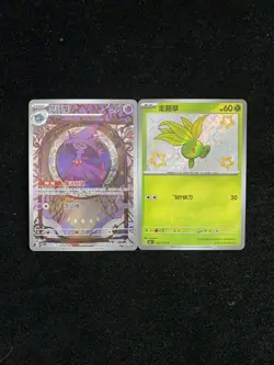 2025 Pokemon TCG S-Chinese Mismagius Oddish CBB3C 09 07/07 Lot*2 LL53 - Image 1