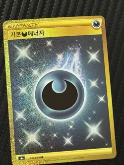 Darkness Energy Ultra Rare Korean Pokemon Sword & Shield Eevee Heroes (s6a) #101 - Image 1