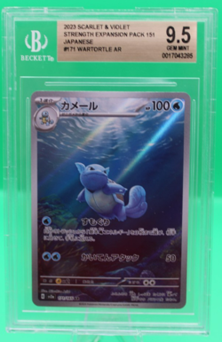 Pokemon TCG Scarlet & Violet Wartortle Card 171/165 AR Japanese BGS 9.5 - Image 1