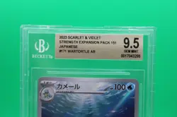Pokemon TCG Scarlet & Violet Wartortle Card 171/165 AR Japanese BGS 9.5 - Image 2