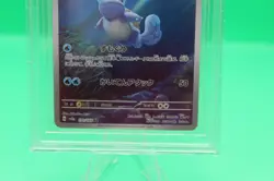 Pokemon TCG Scarlet & Violet Wartortle Card 171/165 AR Japanese BGS 9.5 - Image 4