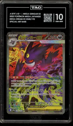 Pokemon Mega Gengar ex Mega Dream ex Japanese Special Art Rare #240 TAG 10 - Image 1