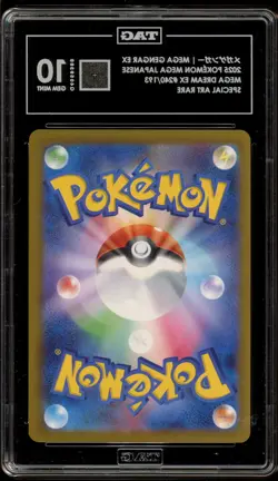 Pokemon Mega Gengar ex Mega Dream ex Japanese Special Art Rare #240 TAG 10 - Image 2
