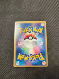 Copycat 063/128 e1 e Expansion Base Japanese Expedition Pokemon LP - Image 2