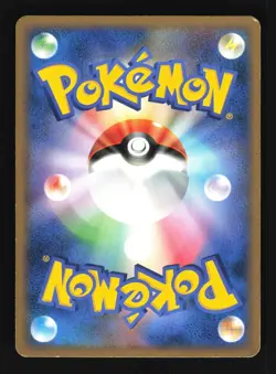 Pokemon Japanese Real World's Giratina Collection Challenge Promo 109/DP-P HP - Image 2