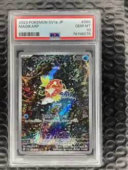 Magikarp Pokemon 2023 SV1a Triplet Beat AR Art Rare Japanese, 080/073, PSA 10 - Image 1