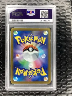 Magikarp Pokemon 2023 SV1a Triplet Beat AR Art Rare Japanese, 080/073, PSA 10 - Image 2