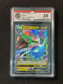 2024 Pokemon TCG S-Chinese Rayquaza V #CS4bC 097/132 RR Holo CCG 10 VS30 - Image 1